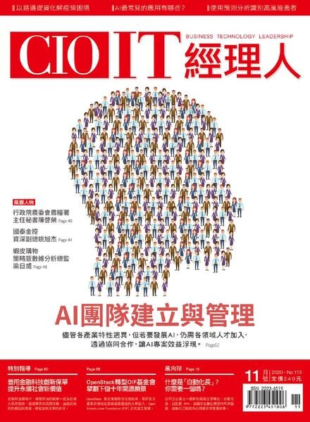 CIO IT – 2020-11-01 Cover