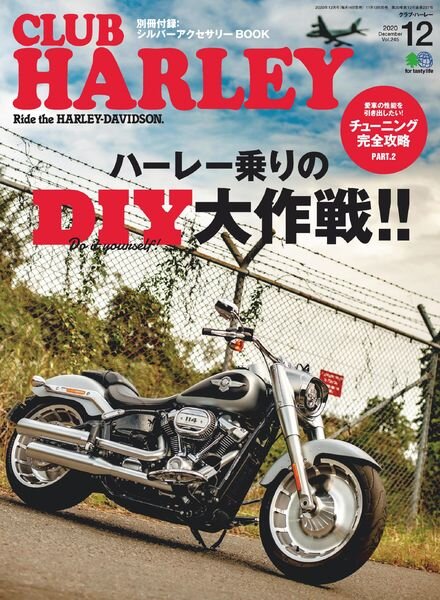 Club Harley – 2020-11-01 Cover
