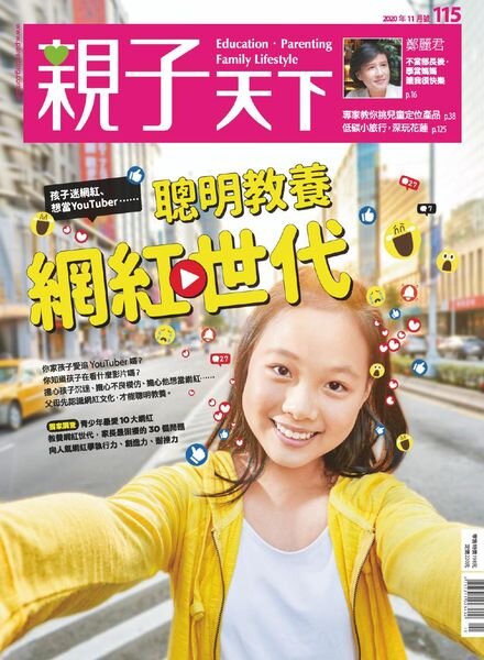 CommonWealth Parenting – 2020-11-01 Cover