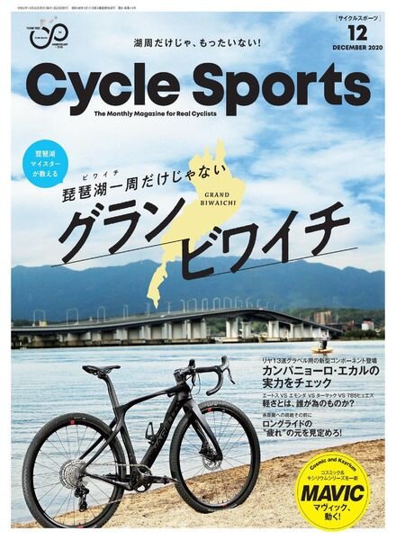 CYCLE SPORTS – 2020-10-01 Cover