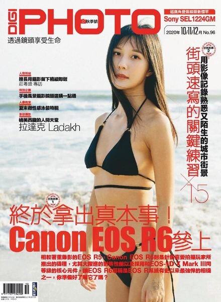 Digi Photo – 2020-10-01 Cover