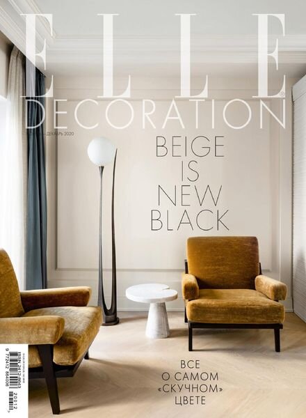 Elle Decoration Russia – November 2020 Cover