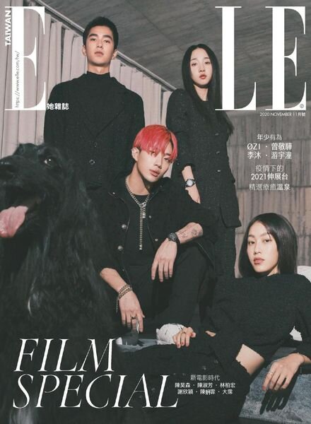 Elle Taiwan – 2020-11-01 Cover