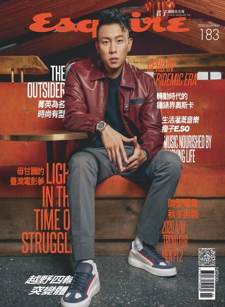 Esquire Taiwan – 2020-11-01 Cover