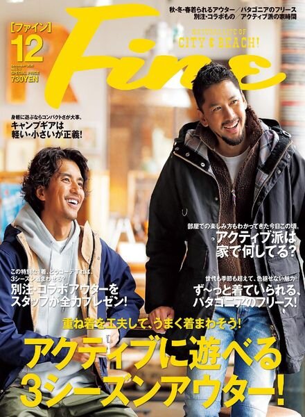 Fine – 2020-11-01 Cover