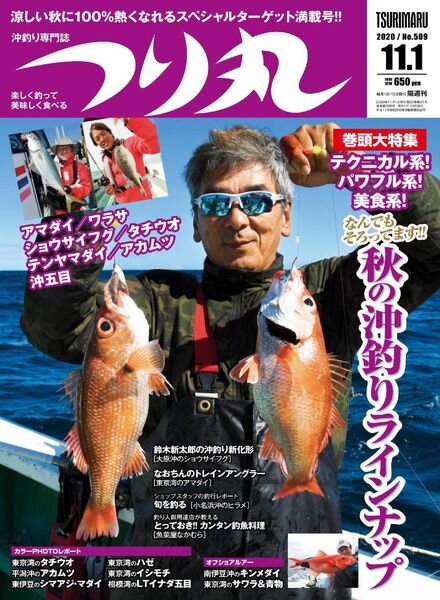 Fishing Circle – 2020-10-01 Cover