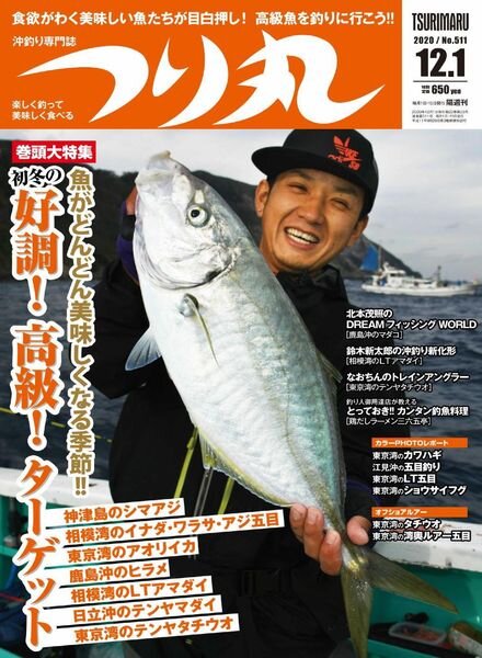 Fishing Circle – 2020-11-01 Cover