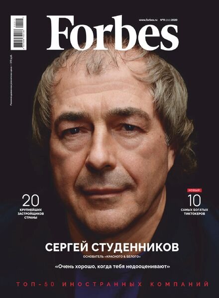 Forbes Russia – November 2020 Cover