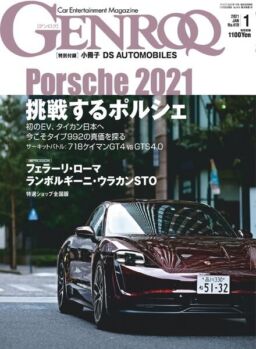 Genroq – 2020-11-25