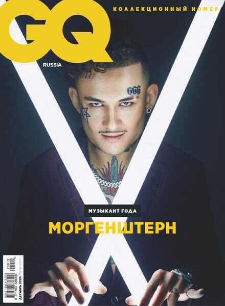 GQ Russia – December 2020 Cover
