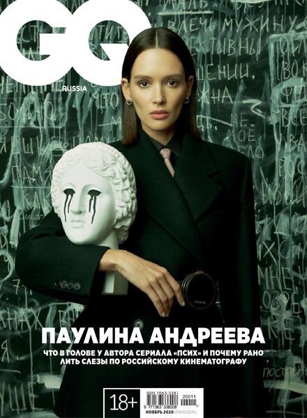 GQ Russia – November 2020 Cover