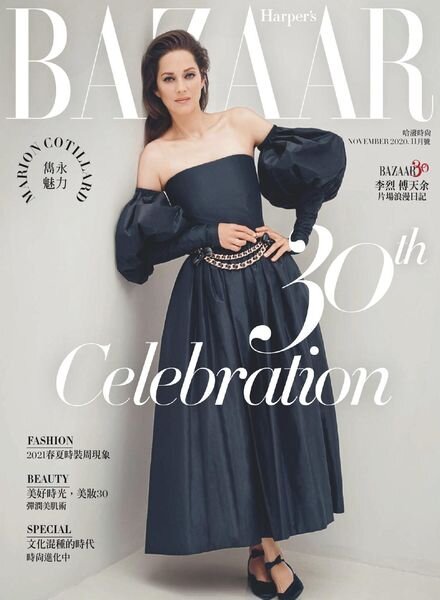 Harper’s BAZAAR Taiwan – 2020-11-01 Cover