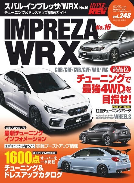 HYPER REV – 2020-10-31 Cover