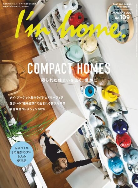 I’m home – 2020-11-01 Cover