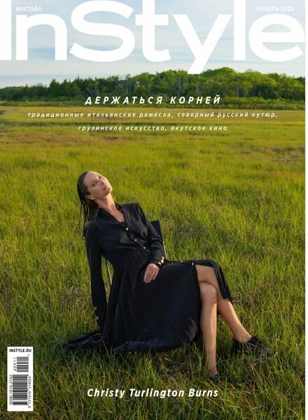 InStyle Russia – November 2020 Cover
