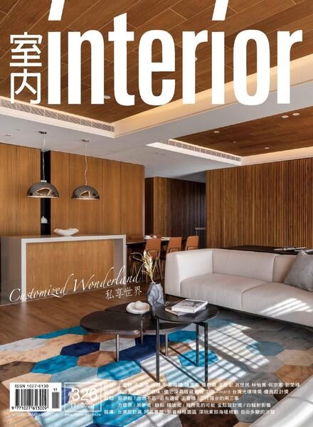 Interior Taiwan – 2020-11-01 Cover
