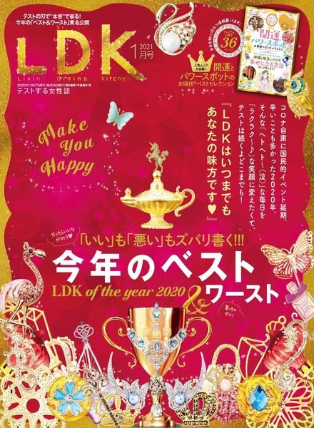 LDK – 2020-11-01 Cover