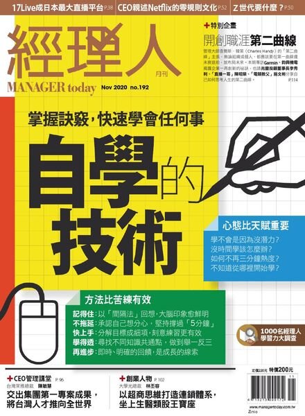 Manager Today – 2020-11-01 Cover