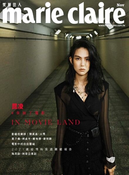 Marie Claire Chinese – 2020-11-01 Cover