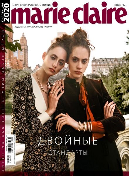 Marie Claire Russia – November 2020 Cover