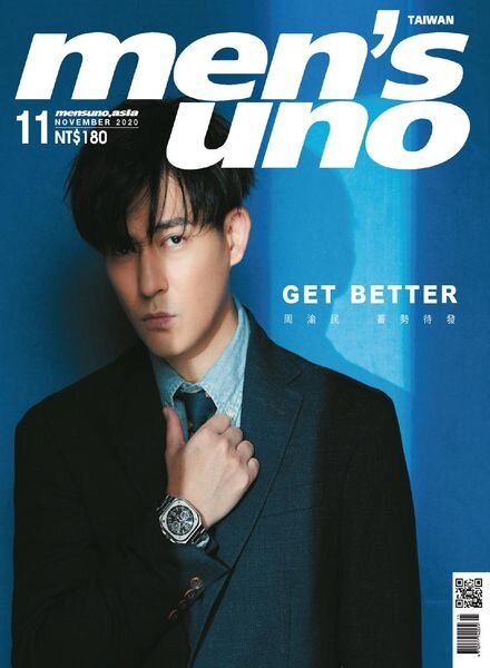 Men’s Uno Taiwan – 2020-11-01 Cover