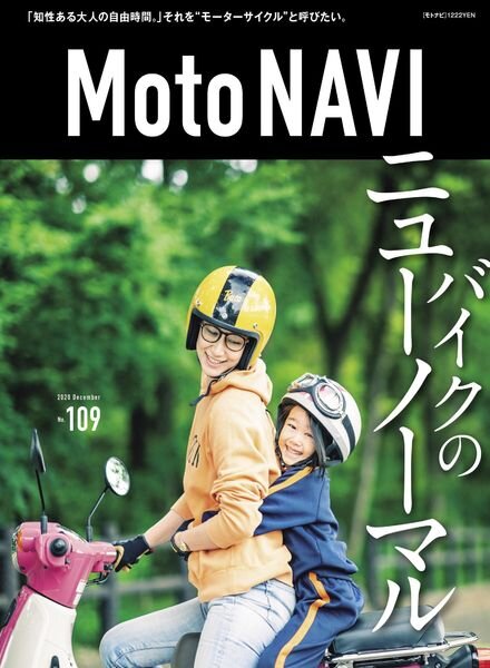 MOTO NAVI – 2020-10-01 Cover