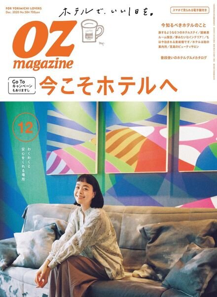 OZmagazine – 2020-11-01 Cover