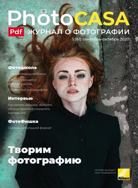 PhotoCasa – September-October 2020 Cover