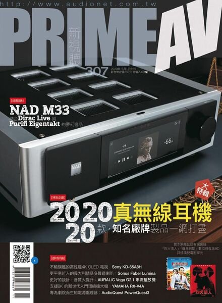 PRIME AV MAGAZINE – 2020-11-01 Cover