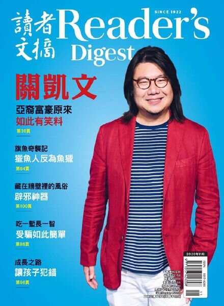 Reader’s Digest Chinese Edition – 2020-11-01 Cover