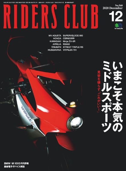 Riders Club – 2020-10-01 Cover