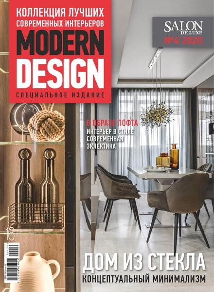 Salon de Luxe Classic – September 2020 Cover
