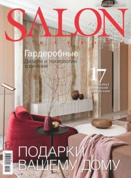 Salon Interior Russia – December 2020