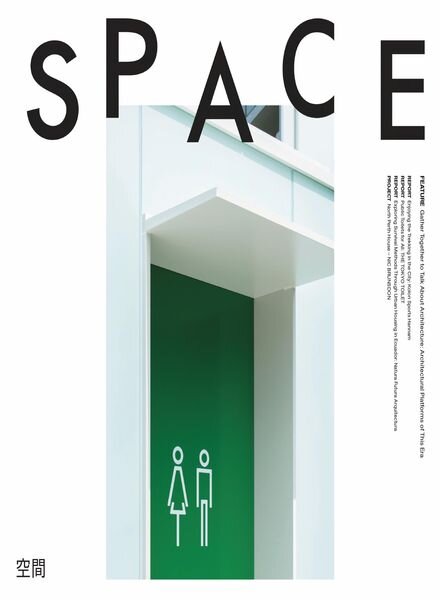 Space – November 2020 Cover