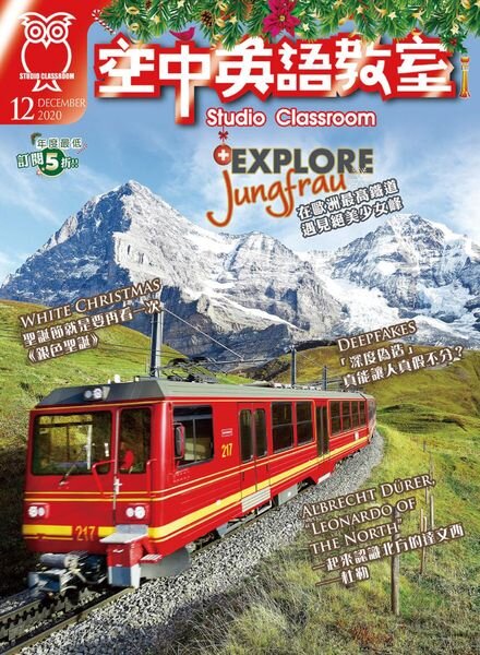 Studio Classroom – 2020-11-01 Cover