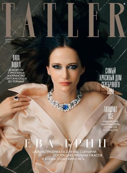 Tatler Russia – December 2020 Cover