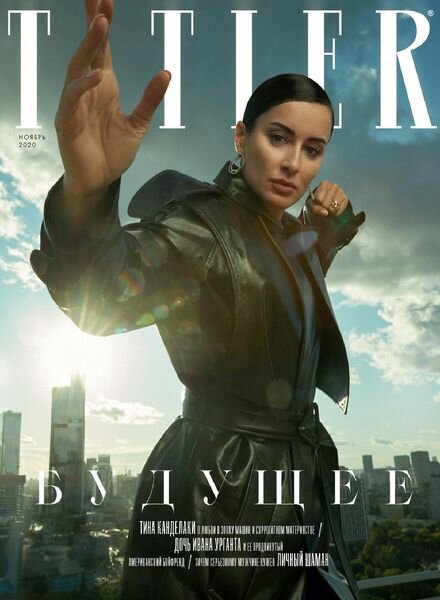 Tatler Russia – November 2020 Cover