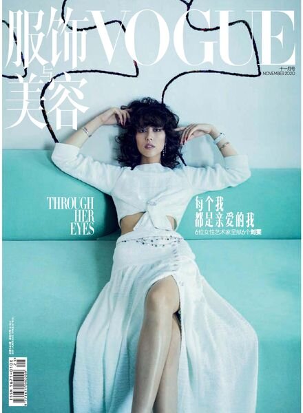 Vogue Chinese – 2020-10-01 Cover