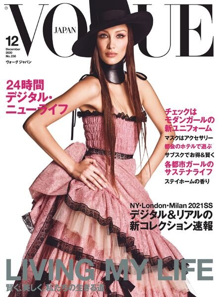 Vogue Japan – 2020-10-01 Cover