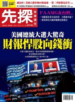 Wealth Invest Weekly – 2020-11-05