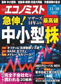 Weekly Economist – 2020-11-02