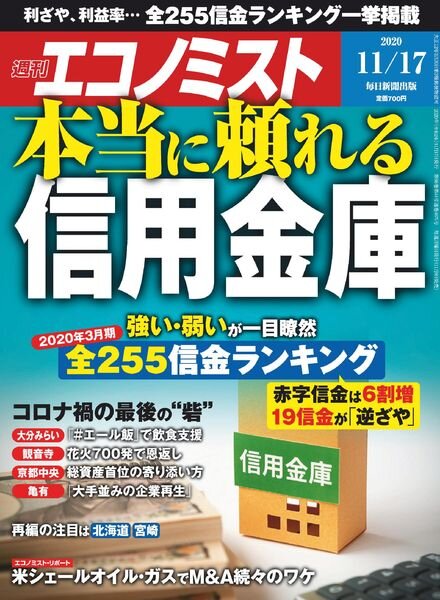 Weekly Economist – 2020-11-09 Cover