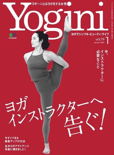 Yogini – 2020-11-01 Cover