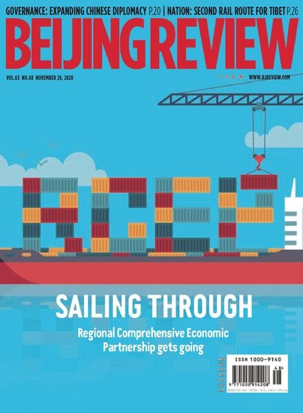 Beijing Review – November 26, 2020 Cover