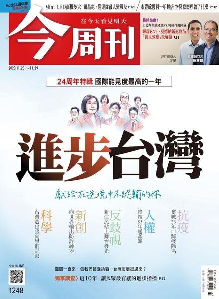 Business Today – 2020-11-23 Cover