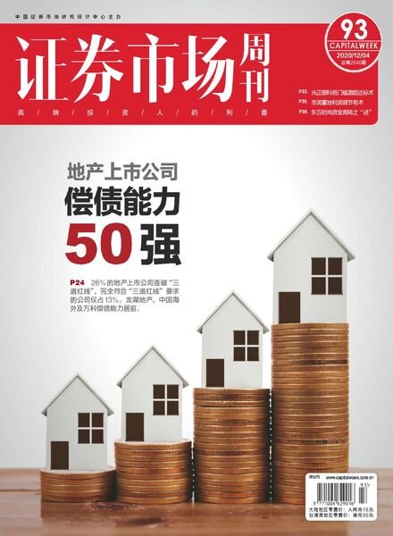Capital Week – 2020-12-04 Cover