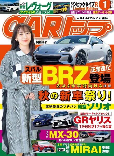 CAR – 2020-11-01 Cover