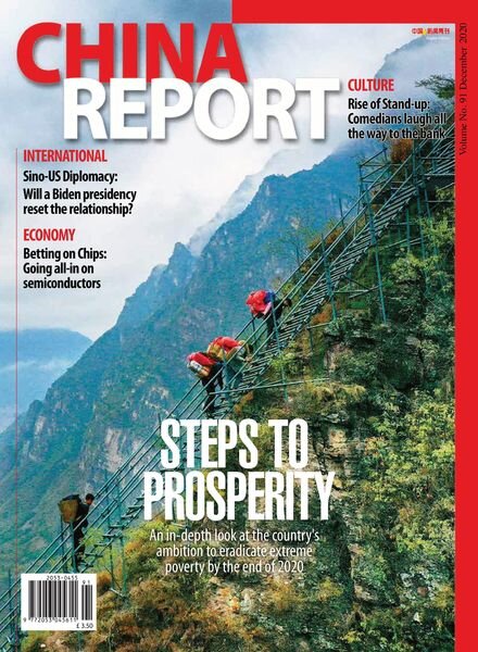 China Report – December 2020 Cover