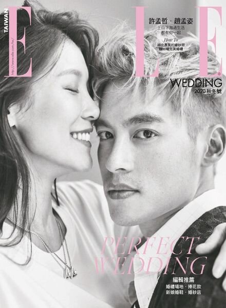 Elle Wedding Taiwan – 2020-12-01 Cover