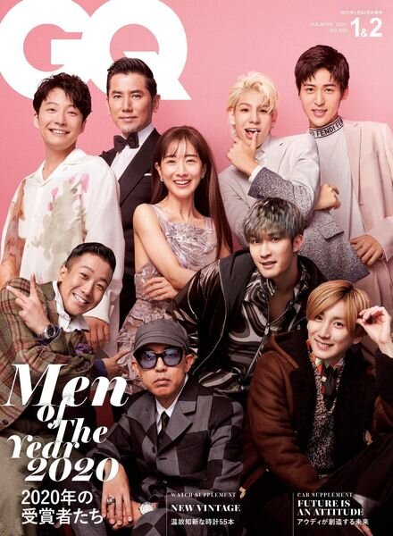 GQ JAPAN Special – 2020-11-01 Cover